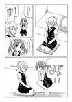  :t ahoge bike_shorts closed_eyes comic cookie eating food gloves greyscale hair_ornament hair_ribbon hands_on_own_face hoshino_souichirou kagerou_(kantai_collection) kantai_collection long_hair monochrome multiple_girls neck_ribbon open_mouth page_number pleated_skirt ponytail ribbon school_uniform shiranui_(kantai_collection) short_hair short_ponytail shorts shorts_under_skirt sitting skirt squatting translated twintails vest wariza 