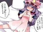  bare_shoulders bed blush breasts chemise commentary_request crescent embarrassed hair_ribbon hammer_(sunset_beach) hat lying medium_breasts mob_cap on_back on_bed open_mouth patchouli_knowledge pillow purple_eyes purple_hair ribbon solo touhou translated 