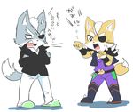  anthro belt black_nose boots brown_fur canine clothing duo eye_patch eyewear footwear fox fox_mccloud fur grey_fur japanese_text low_res mammal nintendo open_mouth sandals shoulder_pads spikes star_fox text video_games white_fur wolf wolf_o&#039;donnell もも虎 