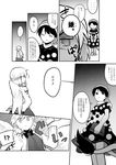  ... 2girls comic doremy_sweet greyscale hat highres kishin_sagume monochrome multiple_girls shikushiku_(amamori_weekly) single_wing spoken_ellipsis thought_bubble touhou translation_request wings wrist_grab 