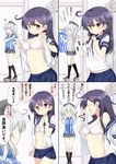  2girls 4koma ahoge alternate_costume beret black_hair bow bow_bra bra breasts comic commentary_request employee_uniform fourth_wall hat highres kantai_collection kashima_(kantai_collection) kengorou_saemon_ii_sei large_breasts lawson long_hair miniskirt multiple_girls navel o_o open_clothes open_mouth pink_bra pleated_skirt school_uniform serafuku silver_hair skirt smile sweatdrop translated twintails underwear undressing uniform ushio_(kantai_collection) 