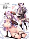  :d absurdres ajishio alternate_costume belt bikini black_bikini black_gloves blush boots braid breasts cleavage draph elbow_gloves fingerless_gloves frilled_bikini frills gloves granblue_fantasy hair_over_one_eye highres horns large_breasts long_hair looking_at_viewer lotion_bottle narmaya_(granblue_fantasy) navel open_mouth pointy_ears purple_eyes purple_hair sitting sleeveless smile solo sweat swimsuit translated 