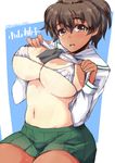  :d bra breasts brown_eyes brown_hair covered_nipples girls_und_panzer green_skirt koyama_yuzu large_breasts looking_at_viewer navel one-piece_tan ooarai_school_uniform open_mouth pleated_skirt school_uniform serafuku shinshin shirt_lift short_hair skirt smile solo tan tanline teeth underwear white_bra 