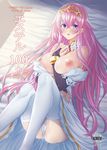  bare_shoulders blue_eyes blush breasts bridal_gauntlets cover cover_page doujin_cover doujinshi esther_(sennen_sensou_aigis) highres large_breasts long_hair looking_at_viewer nipples open_mouth panties pink_hair sennen_sensou_aigis smile solo sorono tiara underwear very_long_hair white_legwear 