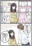  1girl black_eyes black_hair brown_hair comic dolphin_hair_ornament long_hair long_sleeves minato_aya neck_ribbon niichi_(komorebi-palette) oosaki_minato original ribbon school_uniform shirt sweatdrop sweater translated white_shirt 