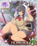  1girl breasts card_(medium) female high_ponytail homura_(senran_kagura) huge_breasts legs long_hair ponytail senran_kagura senran_kagura_(series) skirt 
