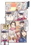  6+girls alternate_costume bangs blonde_hair blue_eyes bow breasts brown_eyes brown_hair capelet clenched_teeth closed_eyes cloud collar comic corn dual_wielding eating fan folded_ponytail food glasses graf_zeppelin_(kantai_collection) grin hair_bow hair_ornament hair_over_one_eye hairclip hamakaze_(kantai_collection) hat headgear highres holding holding_food ido_(teketeke) inazuma_(kantai_collection) japanese_clothes jintsuu_(kantai_collection) kantai_collection kimono large_breasts light_brown_hair long_hair mouth_hold multiple_girls nagato_(kantai_collection) orange_sky peaked_cap roma_(kantai_collection) short_hair silver_hair sky smile spoken_interrobang surprised sweatdrop teeth translated wide-eyed wide_sleeves 