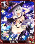  antenna_hair blue_eyes breasts card_(medium) character_name chess_piece cleavage covered_nipples hair_ribbon hat high_school_dxd large_breasts long_hair navel official_art ribbon rook_(chess) rossweisse silver_hair smile solo torn_clothes trading_card very_long_hair witch_hat 