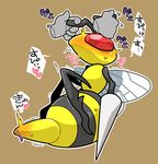  &lt;3 antennae arthropod beedrill blush brown_background disembodied_hand female human insect japanese_text kageyama mammal nintendo pok&eacute;mon pussy_juice red_eyes simple_background solo_focus sweat text video_games 