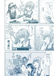  alcohol anger_vein ashigara_(kantai_collection) bangs beer beer_bottle blouse closed_eyes comic dress drinking drum_(container) eel empty_eyes firing food glass holding holding_torpedo jacket kantai_collection kasumi_(kantai_collection) long_hair monochrome multiple_girls neck_ribbon open_mouth outstretched_arm oyashio_(kantai_collection) pantyhose pencil_skirt pinafore_dress pointing remodel_(kantai_collection) ribbon rigging short_sleeves side_ponytail skirt smile surprised torpedo translation_request vest yuzu_momo 