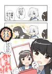  :d alternate_eye_color alternate_hair_length alternate_hairstyle bangs black_eyes black_hair black_ribbon blouse blue_eyes blush brown_eyes closed_eyes comic double_bun eyebrows_visible_through_hair gloves hair_flip hair_ornament hair_over_one_eye hair_ribbon hairband hairclip hamakaze_(kantai_collection) isokaze_(kantai_collection) kantai_collection long_hair long_sleeves mirror multiple_girls open_mouth reflection ribbon sailor_collar school_uniform serafuku silver_hair smile tanikaze_(kantai_collection) translation_request tress_ribbon wamu_(chartreuse) white_blouse white_gloves 