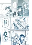  blouse bottle bow check_translation closed_eyes comic counter curtains dress eel eyebrows eyebrows_visible_through_hair floral_print food from_above hair_bow hair_ornament hand_up houshou_(kantai_collection) japanese_clothes kantai_collection kappougi kasumi_(kantai_collection) kimono monochrome neck_ribbon open_mouth oyashio_(kantai_collection) partially_translated pinafore_dress plate ponytail ribbon sake_bottle school_uniform sign smile steam stool translation_request vest wiping_hands yuzu_momo 