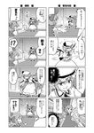  3girls 4koma arm_up ascot bangs carpet cirno clenched_hand closed_eyes comic crossed_arms daiyousei door dress greyscale hand_up haniwa_(leaf_garden) hat ice ice_wings jumping mob_cap monochrome multiple_girls open_door open_mouth pointing remilia_scarlet short_hair shouting sigh sitting smile spoken_interrobang spread_wings standing surprised sweatdrop touhou translation_request walking wings wrist_cuffs 
