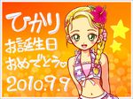  1girl bikini blonde_hair blush braid dated female flower futari_wa_precure hair_flower hair_ornament happy_birthday hibiscus kujou_hikari long_hair looking_at_viewer omochi100ko open_mouth precure smile solo star swimsuit text yellow_eyes 