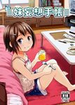  1girl barefoot beidan child cup doujin_cover eating eyebrows feet hairclip holding indoors looking_at_viewer original pen shiny shiny_hair solo spoon table tissue window 
