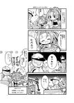  /\/\/\ 1boy 2girls 4koma :d ^_^ admiral_(kantai_collection) ahoge anger_vein bare_shoulders closed_eyes comic detached_sleeves double_bun english expressive_hair flying_sweatdrops food gloves greyscale hat headgear herada_mitsuru high_ponytail highres kantai_collection kongou_(kantai_collection) long_hair long_sleeves military military_uniform monochrome multiple_girls open_mouth page_number peaked_cap ponytail smile sweatdrop translated uniform wavy_mouth wide_sleeves zuihou_(kantai_collection) 