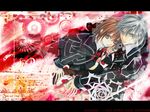  kiryu_zero tagme vampire_knight yuuki_cross 