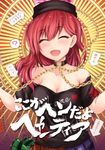  :d ? ^_^ blush breasts chain choker closed_eyes clothes_writing clueless cover cover_page doujin_cover genshi_shin'ichi gold_chain head_tilt hecatia_lapislazuli jpeg_artifacts md5_mismatch medium_breasts off-shoulder_shirt open_mouth polos_crown red_hair shirt skirt smile solo spoken_question_mark touhou translated 