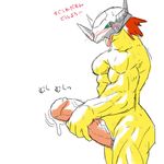  abs armor athletic biceps big_penis blush butt cum cum_on_penis digimon dragon erection glans green_eyes hair handjob helmet horn japanese japanese_text kuroma metal mostly_nude muscular open_mouth penis red_hair scalie sideview solo spikes sweat text tongue translation_request wargreymon wide_hips yellow_skin 