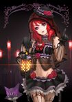  absurdres black_gloves black_hat black_skirt detached_sleeves flower gen_1_pokemon gen_5_pokemon gloves golbat hat highres holding_lantern lantern long_hair love_live! love_live!_school_idol_festival love_live!_school_idol_project midriff navel nishikino_maki pokemon pokemon_(creature) purple_eyes purrloin red_flower red_hair shaonav skirt solo thighhighs 