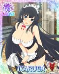  1girl bare_shoulders black_hair blue_eyes blush breasts cleavage female ikaruga_(senran_kagura) large_breasts long_hair looking_at_viewer maid_headdress open_mouth senran_kagura smile solo very_long_hair 