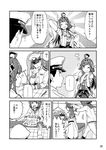  1boy 2girls ? admiral_(kantai_collection) ahoge armpits closed_eyes comic detached_sleeves double_bun dress greyscale hairband hand_in_hair hand_on_hip hands_together hat headgear heart japanese_clothes kantai_collection kongou_(kantai_collection) map military military_hat military_uniform monochrome multiple_girls one_eye_closed open_mouth peaked_cap sailor_dress sitting smile sparkle spoken_ellipsis spoken_question_mark translation_request uniform watanore wide_sleeves yukikaze_(kantai_collection) 