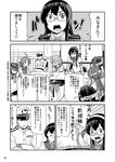  1boy 6+girls admiral_(kantai_collection) ahoge akashi_(kantai_collection) akatsuki_(kantai_collection) bangs closed_eyes comic commentary_request crossed_arms cup double_bun epaulettes flat_cap glasses gloves greyscale hair_ornament hair_ribbon hairband hakama_skirt hand_to_own_mouth hat headgear kagerou_(kantai_collection) kantai_collection kongou_(kantai_collection) long_hair looking_at_another military military_hat military_uniform monochrome multiple_girls nagato_(kantai_collection) neckerchief ooyodo_(kantai_collection) open_mouth pantyhose paper peaked_cap pointing ponytail ribbon sailor_collar sailor_shirt school_uniform serafuku shirt sidelocks sitting sleeping spoken_ellipsis standing sweatdrop translation_request uniform vest watanore whiteboard writing yamato_(kantai_collection) 