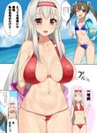  2girls :d ;d bare_shoulders bikini blue_bikini blue_jacket bouncing_breasts breast_envy breasts brown_eyes cleavage clenched_hands collarbone comic commentary_request covered_nipples empty_eyes flat_chest green_hair groin hair_ribbon hairband highres hood hooded_jacket jacket kantai_collection kusaka_souji large_breasts legs_together long_hair long_sleeves looking_at_viewer motion_lines multiple_girls navel o_o ocean off_shoulder one_eye_closed open_clothes open_jacket open_mouth red_bikini ribbon round_teeth shoukaku_(kantai_collection) side-tie_bikini silver_hair small_breasts smile speech_bubble standing stomach surprised sweatdrop swimsuit talking teardrop teeth translated twintails undressing very_long_hair water white_ribbon zuikaku_(kantai_collection) 