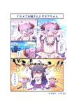  arm_up arms_behind_head bangs beach bikini blue_eyes bow_bikini breasts cleavage closed_eyes commentary_request dancing danua doll double_bun draph glowing glowing_eyes granblue_fantasy gretel_(granblue_fantasy) hair_ornament hair_over_one_eye hand_on_own_cheek hansel_(granblue_fantasy) hat horns knife large_breasts lock long_hair multiple_girls narmaya_(granblue_fantasy) navel ocean open_mouth pink_hair purple_hair red_eyes sarong sheep_horns side-tie_bikini sidelocks smile swimsuit thighhighs thumb_sucking tomoyohi translation_request white_bikini 