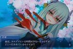  aqua_hair basa_rutan blood bloody_hands check_artist commentary_request fan fate/grand_order fate_(series) fourth_wall hair_ornament holding holding_fan horns japanese_clothes kimono kiyohime_(fate/grand_order) long_hair long_sleeves looking_at_viewer looking_down obi open_mouth sash shaded_face shading_eyes solo standing talking translated tree wide_sleeves yandere yellow_eyes 