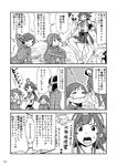  4girls ahoge bangs bottle cheek_pinching clothes_on_floor comic detached_sleeves disgust double_bun elbows_on_knees failure_penguin finger_to_mouth glasses greyscale hair_ornament hairband hairclip hand_in_hair hands_on_own_cheeks hands_on_own_face haruna_(kantai_collection) headgear hiei_(kantai_collection) jacket japanese_clothes kantai_collection kirishima_(kantai_collection) kongou_(kantai_collection) messy_room monochrome multiple_girls pants pinching skirt slapping sweatdrop track_pants track_suit translation_request watanore wide-eyed 