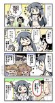  &gt;_&lt; 0_0 1boy 4girls 4koma :d ;d ^_^ admiral_(kantai_collection) ahoge alternate_costume bare_shoulders black_hair brown_hair closed_eyes closed_mouth comic commentary detached_sleeves expressive_hair flying_sweatdrops glasses haruna_(kantai_collection) headgear herada_mitsuru hiei_(kantai_collection) highres kantai_collection kirishima_(kantai_collection) kongou_(kantai_collection) long_hair long_sleeves military military_uniform multiple_girls nontraditional_miko one_eye_closed open_mouth short_hair smile snot sparkle swimsuit tears translated uniform wavy_mouth wide_sleeves 