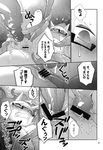  amagi_brilliant_park animal_genitalia anime anus cum dinosaur forced genital_slit kensan male male/male oviposition penis rape slit tentacles triceratops triken urethral 