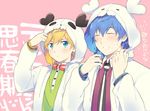  ^_^ adjusting_collar animal_hood aqua_eyes bear_hood blue_hair blush bow bowtie closed_eyes collared_shirt drawstring flying_sweatdrops grin hair_between_eyes hand_up haniwa_(statue) hood hooded_jacket jacket kagamine_len kaito long_sleeves looking_at_viewer looking_up male_focus multiple_boys necktie open_clothes open_jacket pink_background polo_shirt project_diva_(series) shirt sinaooo smile suki_kirai_(vocaloid) sweat translation_request upper_body vocaloid white_jacket 