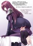  armor ass bad_id bad_twitter_id bed_sheet black_footwear bodysuit boots boots_removed breasts censored closed_mouth cum cum_in_pussy expressionless fate/grand_order fate_(series) feet from_behind knee_boots kneeling long_hair looking_back medium_breasts mosaic_censoring naturalton profile purple_bodysuit purple_eyes purple_hair scathach_(fate)_(all) scathach_(fate/grand_order) shoulder_pads soles solo toes torn_bodysuit torn_clothes very_long_hair 