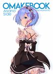  back blue_eyes blue_hair breasts detached_sleeves from_behind hair_over_one_eye maid maid_headdress medium_breasts re:zero_kara_hajimeru_isekai_seikatsu rem_(re:zero) short_hair solo yoo_(tabi_no_shiori) 