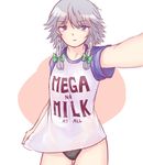  alternate_costume annoyed black_panties blue_eyes bow braid breasts clothes_writing foreshortening hair_bow highres izayoi_sakuya jitome light_frown looking_at_viewer mega_milk meme_attire no_pants panties pink_background raglan_sleeves reaching_out self_shot shirt shirt_tug short_hair silver_hair small_breasts solo t-shirt thighs touhou twin_braids two-tone_background underwear white_background yoruny 