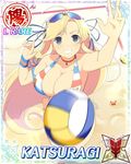  1girl ball beach bikini breasts card_(medium) female katsuragi_(senran_kagura) large_breasts long_hair lying senran_kagura smile summer swimsuit 