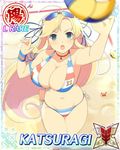  1girl ball beach bikini breasts card_(medium) female jumping katsuragi_(senran_kagura) large_breasts long_hair official_art senran_kagura swimsuit 
