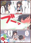  3koma :3 :d all_fours black_hair blush bottle comic commentary detached_sleeves flying_sweatdrops full-face_blush fusou_(kantai_collection) hair_ornament holding kantai_collection kuon_(nokokopopo) long_hair multiple_girls nontraditional_miko open_mouth orz ramune red_eyes smile spit_take spitting sweat translated yamashiro_(kantai_collection) 