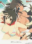  2girls asuka_(senran_kagura) bare_legs bikini black_hair breasts female homura_(senran_kagura) large_breasts long_hair looking_at_viewer multiple_girls multiple_girs ponytail senran_kagura swimsuit sword tan weapon 