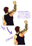 1boy arm_up back billy_coen dog_tags from_behind male_focus multiple_views nonikawa partially_translated red_hair resident_evil resident_evil_0 simple_background sleeveless sleeveless_shirt solo tank_top tattoo upper_body white_background 