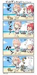  4koma :&lt; :d :i =_= ahoge beach blush cloud cloudy_sky color_drain comic commentary_request dancing day engiyoshi giving_up_the_ghost grimace hair_ornament highres horizon i-168_(kantai_collection) i-58_(kantai_collection) jojo_no_kimyou_na_bouken kantai_collection laughing long_hair multiple_girls open_mouth outdoors parody pink_hair ponytail red_hair school_uniform serafuku short_hair sitting sky smile stereo torture_dance translation_request vento_aureo 