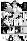  2girls admiral_(kantai_collection) akagiakemi akatsuki_(kantai_collection) cigarette cima_garahau clenched_teeth comic commentary cosplay crossover female_admiral_(kantai_collection) female_admiral_(kantai_collection)_(cosplay) gloves greyscale gundam gundam_0083 hat kantai_collection long_hair military military_uniform monochrome mouth_hold multiple_girls nose_bubble paper partially_translated peaked_cap profile ripping shaded_face smoke smoking sweatdrop tears teeth translation_request uniform 