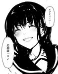  blush greyscale grin highres lips messy_hair monochrome nohito original prostitution school_uniform smile solo translated 
