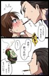  1boy 1girl 2koma billy_coen black_hair blue_eyes blush brown_hair chin_grab comic embarrassed eye_contact flying_sweatdrops green_eyes hand_on_another&#039;s_chin looking_at_another myutsusama pocky pocky_kiss rebecca_chambers resident_evil resident_evil_0 short_hair simple_background sweat sweatdrop translated white_background 