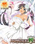  1girl breasts bride card_(medium) dress female homura_(senran_kagura) large_breasts long_hair no_bra senran_kagura smile sword weapon 
