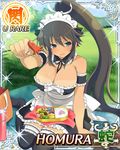  1girl breasts card_(medium) female food grass homura_(senran_kagura) large_breasts long_hair looking_at_viewer maid no_bra ponytail senran_kagura shiny_skin sitting sweat 