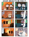  4koma :d ^_^ akebono_(kantai_collection) bell black_legwear blue_eyes blush chibi closed_eyes comic commentary eighth_note female_admiral_(kantai_collection) flower flying_sweatdrops grey_hair hair_bell hair_flower hair_ornament highres jingle_bell kantai_collection leg_cling long_hair multiple_4koma multiple_girls musical_note open_mouth pleated_skirt ponytail pt_imp_group puchimasu! purple_hair school_uniform serafuku shinkaisei-kan side_ponytail skirt smile tears thighhighs translated trembling tsundere wavy_mouth yuureidoushi_(yuurei6214) 