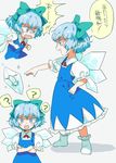  ? blue_bow blue_eyes blue_hair blush_stickers bobby_socks bow cirno commentary crossed_arms daifukumochi_(qquuiieett) frog frozen frozen_frog hair_bow ice ice_wings looking_at_viewer multiple_views open_mouth puffy_short_sleeves puffy_sleeves short_hair short_sleeves smile socks sparkle spoken_question_mark standing tears teeth touhou translated white_legwear wings 